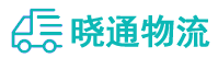 长沙到张北县物流公司